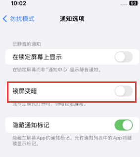 苹沁园街道果维修分享iPhone主屏幕壁纸显得模糊怎么办