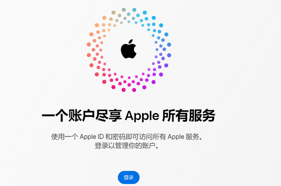 沁园街道iPhone维修中心分享iPhone下载应用时重复提示输入账户密码怎么办 