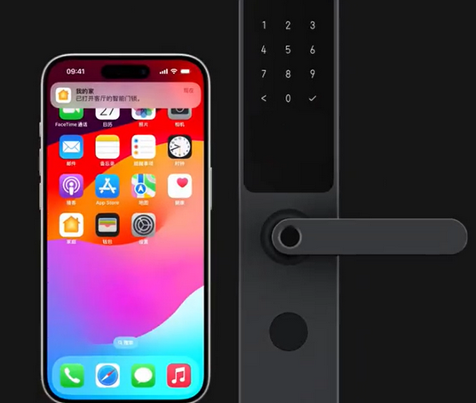沁园街道iPhone维修站分享在iPhone上使用家庭钥匙开启智能门锁 
