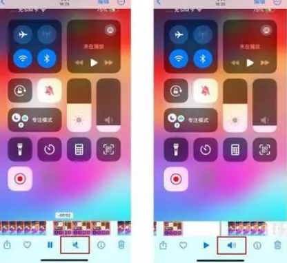 沁园街道苹果15维修网点分享iPhone15录屏没有声音怎么办 