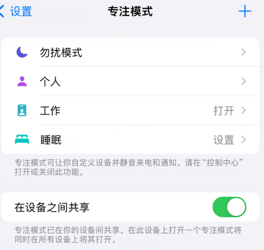 沁园街道iPhone维修服务分享可在指定位置自动切换锁屏墙纸 