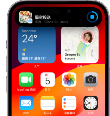 沁园街道apple维修服务分享两台iPhone靠近即可共享照片和视频 