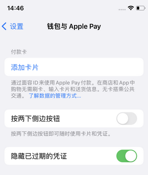 沁园街道苹果锁屏维修分享iPhone锁屏时声音忽大忽小调整方法