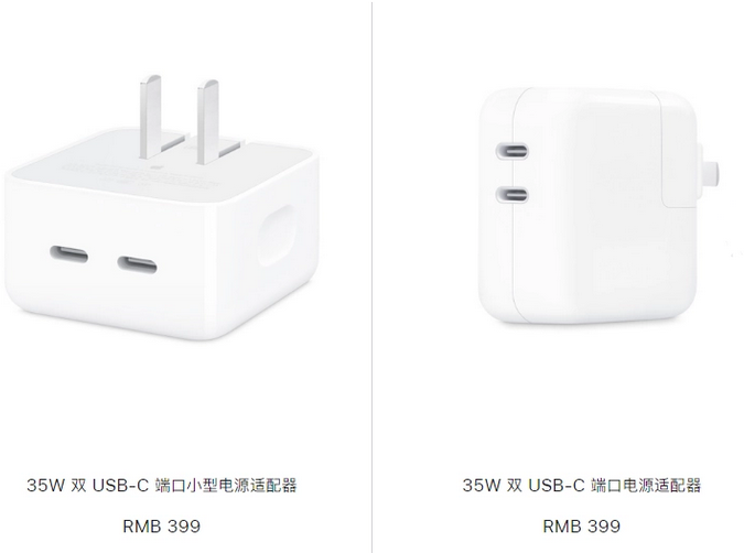 沁园街道苹果15服务店分享iPhone15系列会不会有35W有线充电
