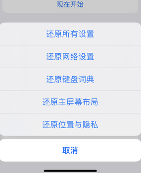 沁园街道apple服务站点分享iPhone上个人热点丢失了怎么办