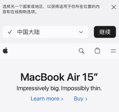 沁园街道apple授权维修如何将Safari浏览器中网页添加到桌面 