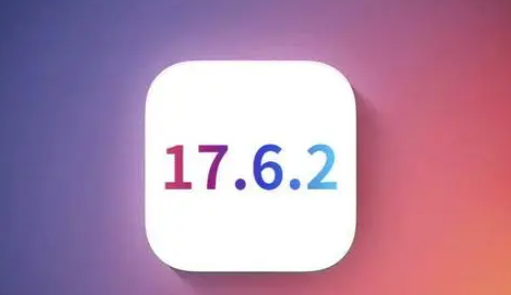 沁园街道苹果维修店铺分析iOS 17.6.2即将发布 