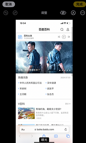 沁园街道iPhone维修服务分享iPhone怎么批量修图