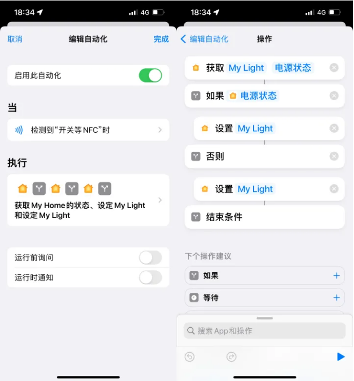 沁园街道苹果14服务点分享iPhone14中NFC功能的使用场景及使用方法 