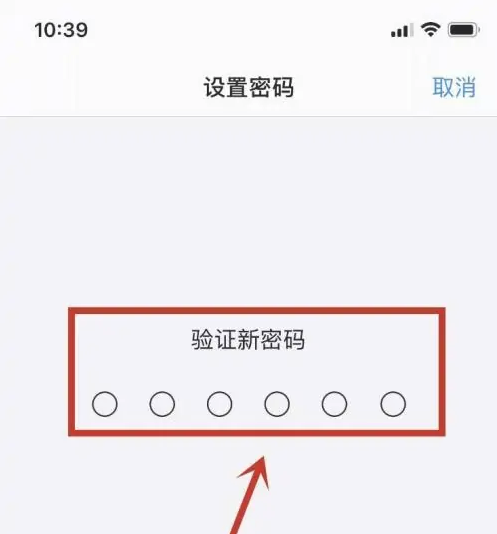 沁园街道苹果手机维修分享:如何安全的使用iPhone14？iPhone14解锁方法 