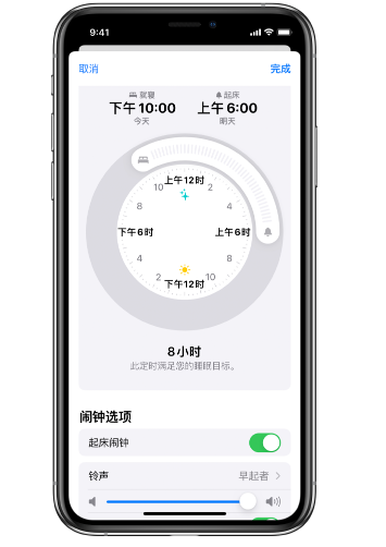 沁园街道苹果14维修分享：iPhone14如何添加多个睡眠闹钟？ 