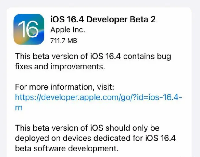 沁园街道苹果手机维修分享：iOS16.4 Beta2升级建议 