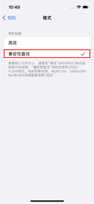 沁园街道苹果14维修店分享iPhone14相机拍照不清晰，照片发黄怎么办 