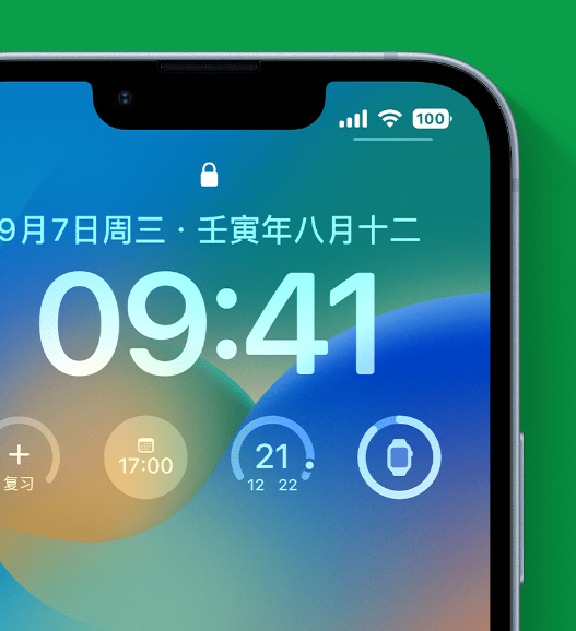 沁园街道苹果手机维修分享官方推荐体验这些 iOS 16 新功能 