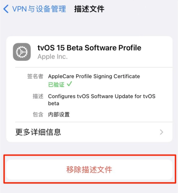 沁园街道苹果手机维修分享iOS 15.7.1 正式版适合养老吗 