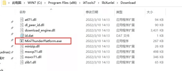 沁园街道苹果手机维修分享虚拟定位弹窗提示”下载组件失败，请重试！“解决办法 