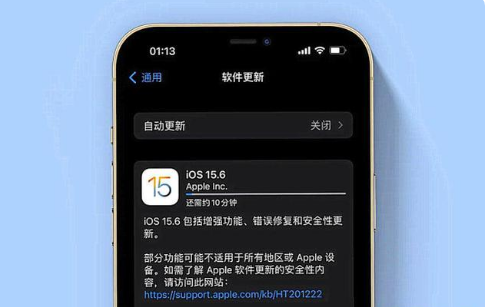 沁园街道苹果手机维修分享iOS 15.6续航怎么样 