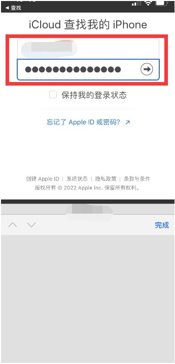 沁园街道苹果13维修分享丢失的iPhone13关机后可以查看定位吗 