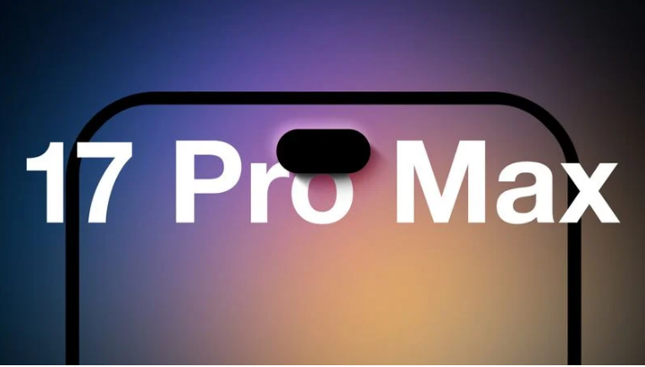 沁园街道苹果手机维修分享12GB RAM升级将仅限于 iPhone 17 Pro Max 