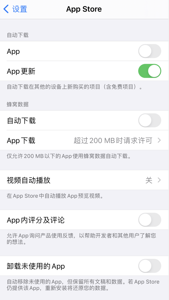 沁园街道苹果手机维修分享iPhone 12 已安装的 App 为什么会又显示正在安装 