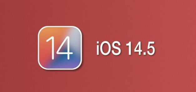 沁园街道苹果手机维修分享iOS14.5正式版本周要到 
