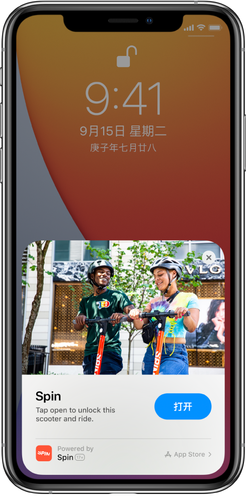 沁园街道苹果手机维修分享升级 iOS 14 之后，如何在 iPhone 上使用“轻 App” 