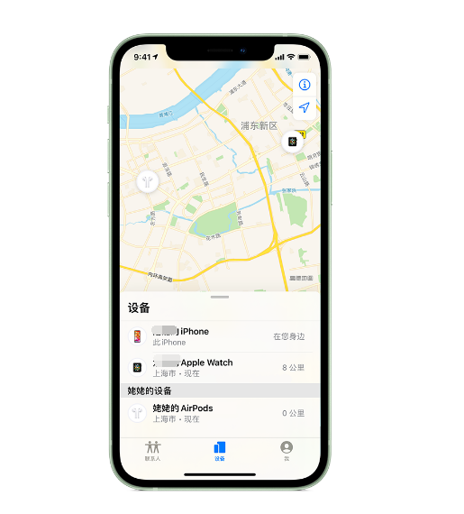 沁园街道苹果手机维修分享iPhone “家人共享”功能 